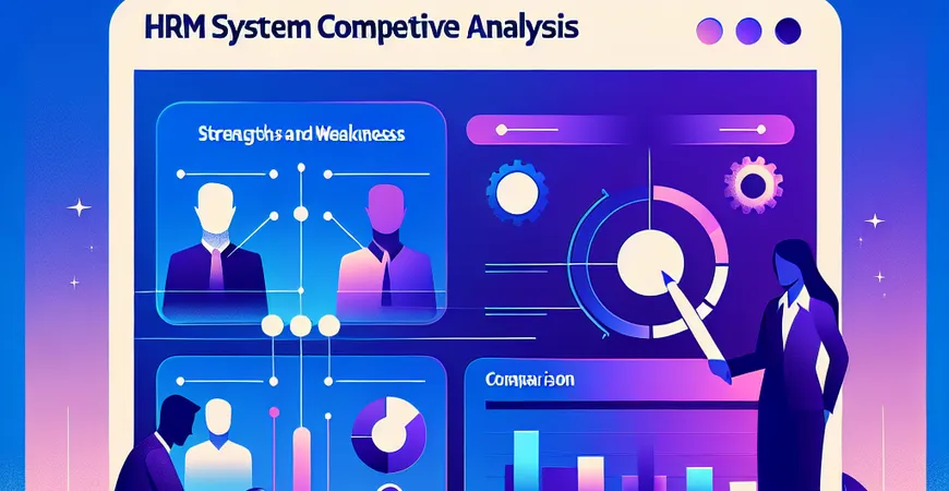 HRM 系统推广如何做竞品分析？绘制 “优劣势对比图”